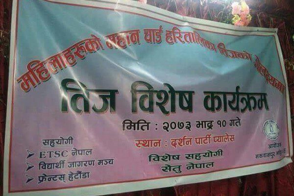 14067568_922379344554982_4046202575104937461_n